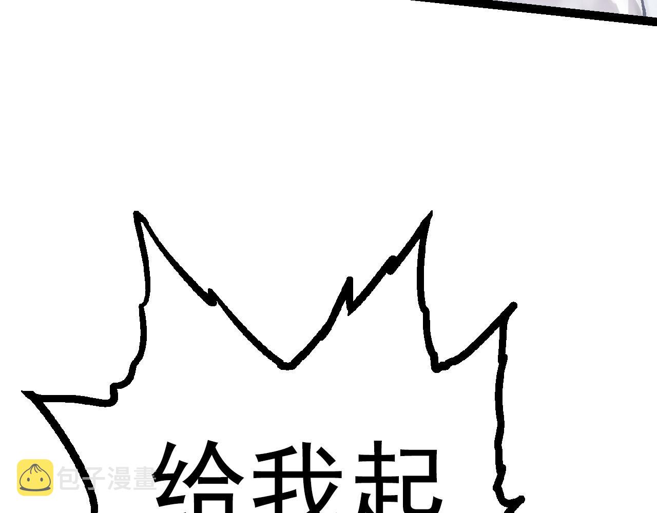第13话 大蛇之死195