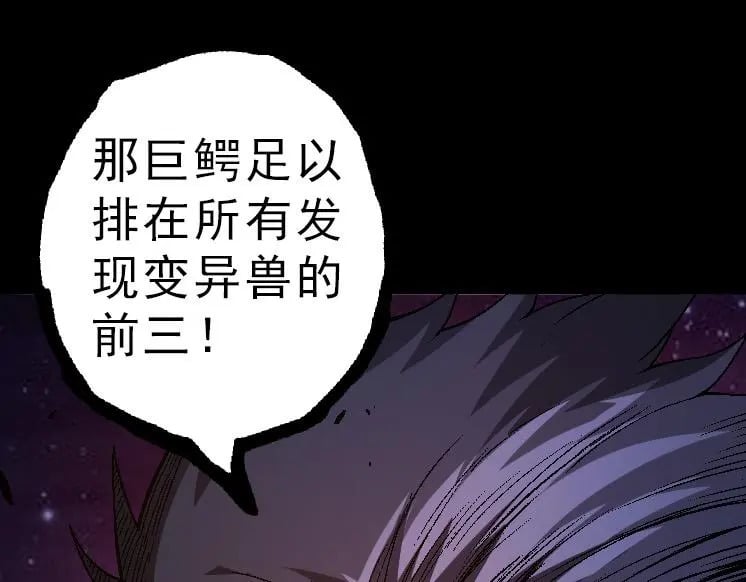 第39话 与人类正式开战！164
