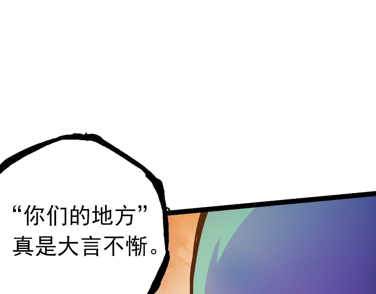 第56话 绝望的逆境爆发124