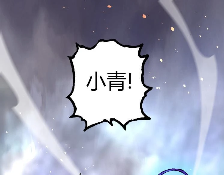 第35话 小青晋级134