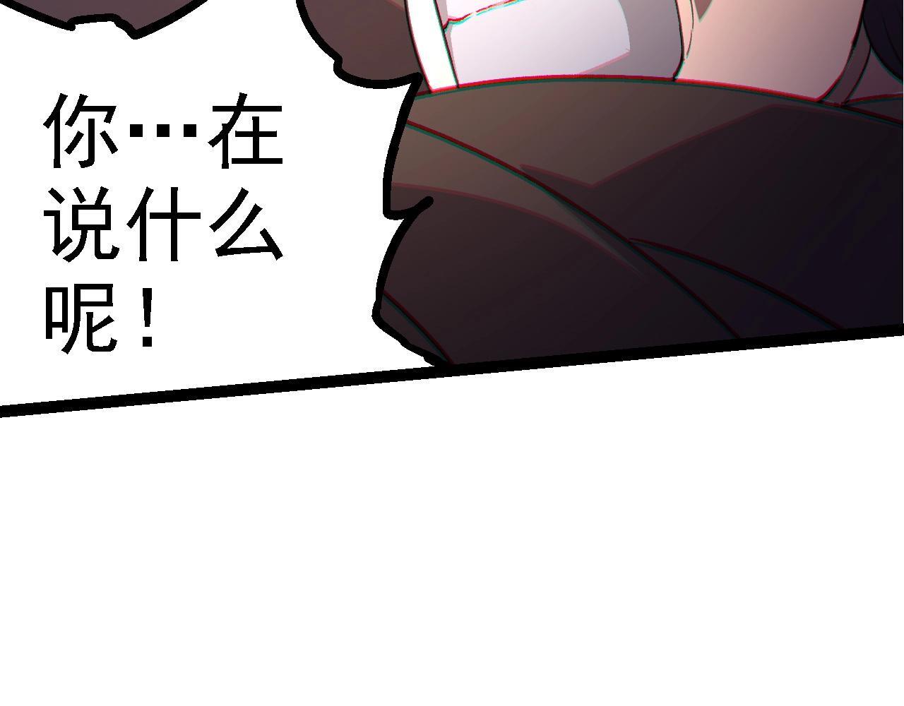 第106话 各自为战105
