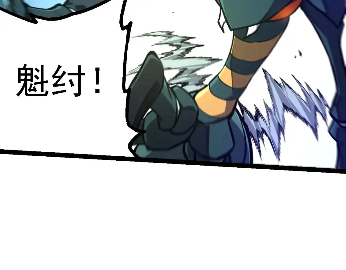 第151话 两虎相争48