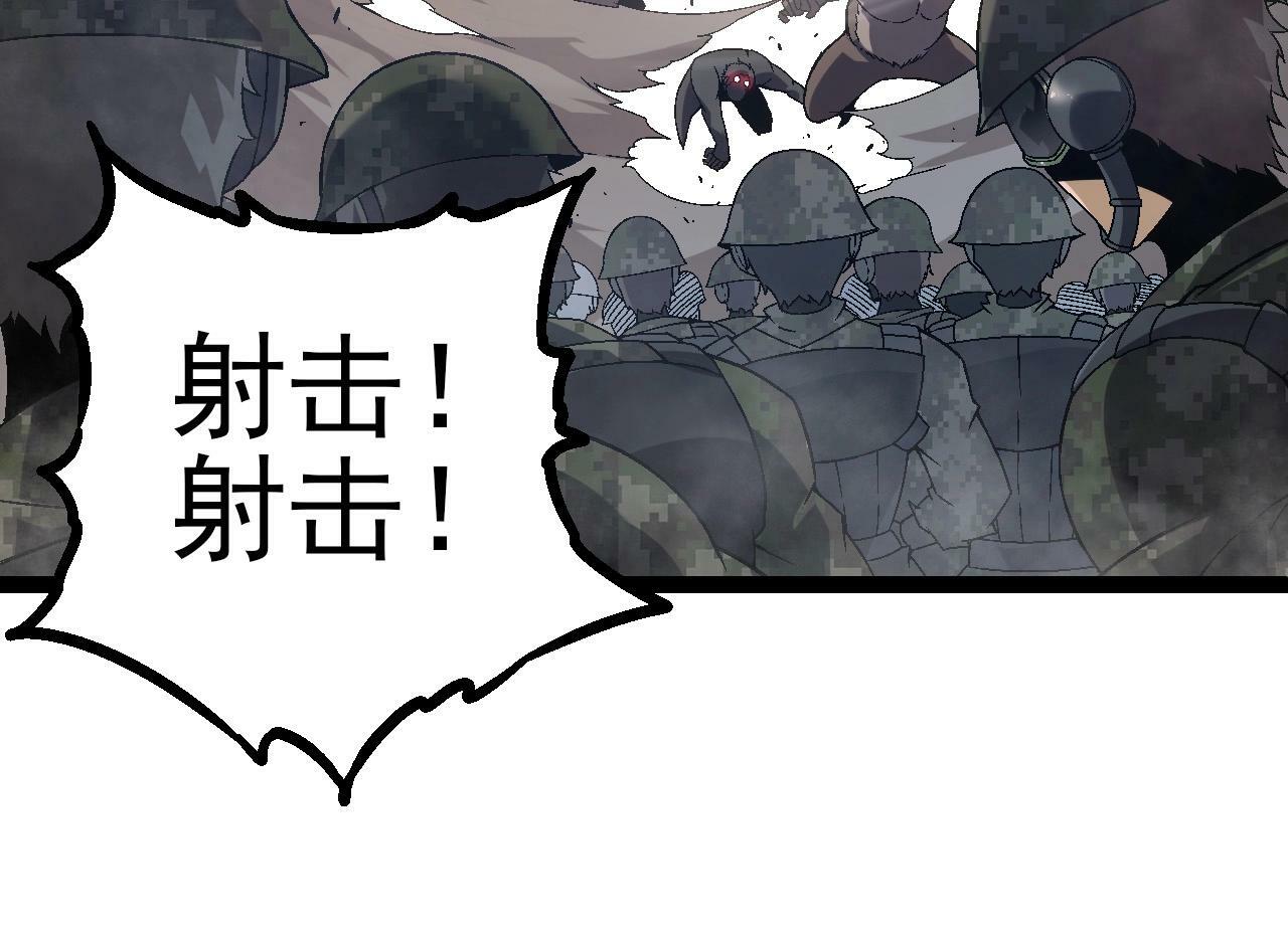 第51话 战争……开始了！123