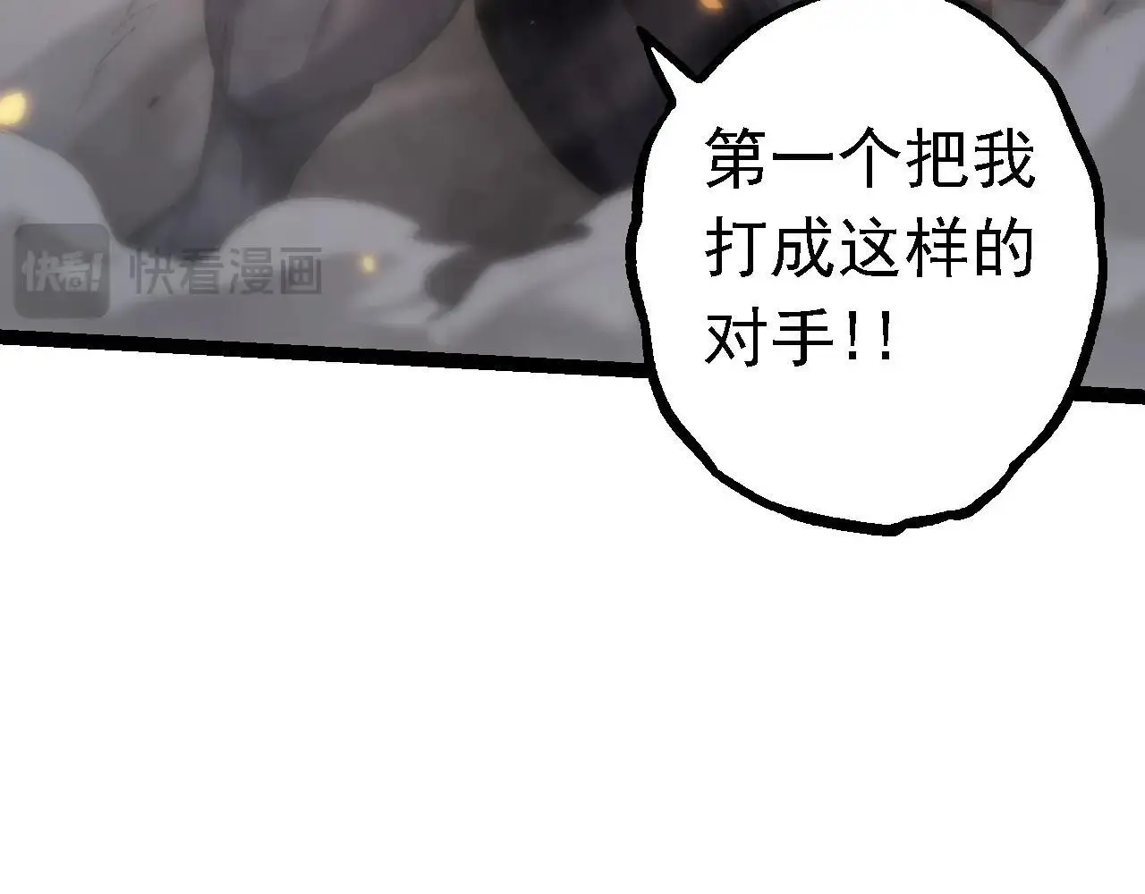 第129话 超凡五阶141