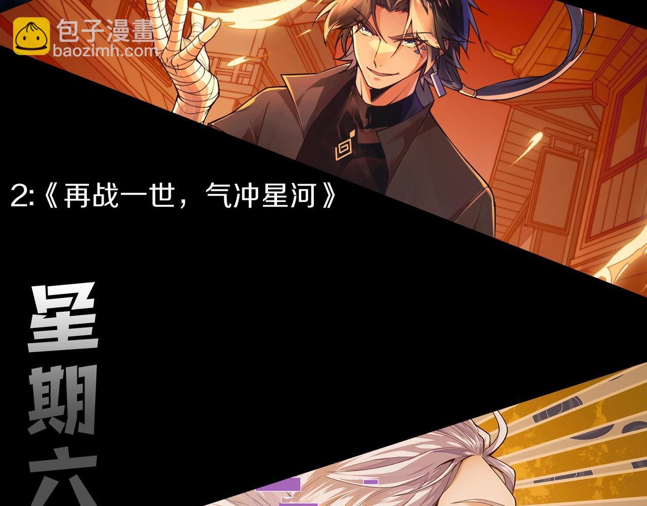 第86话 新的神通156