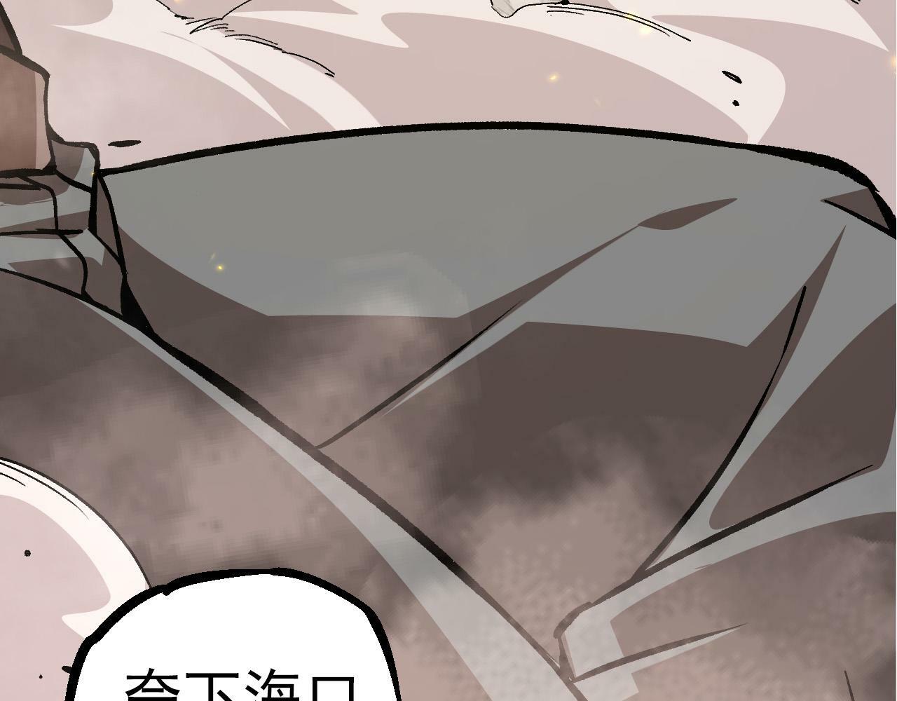 第57话 强敌，超凡一阶41