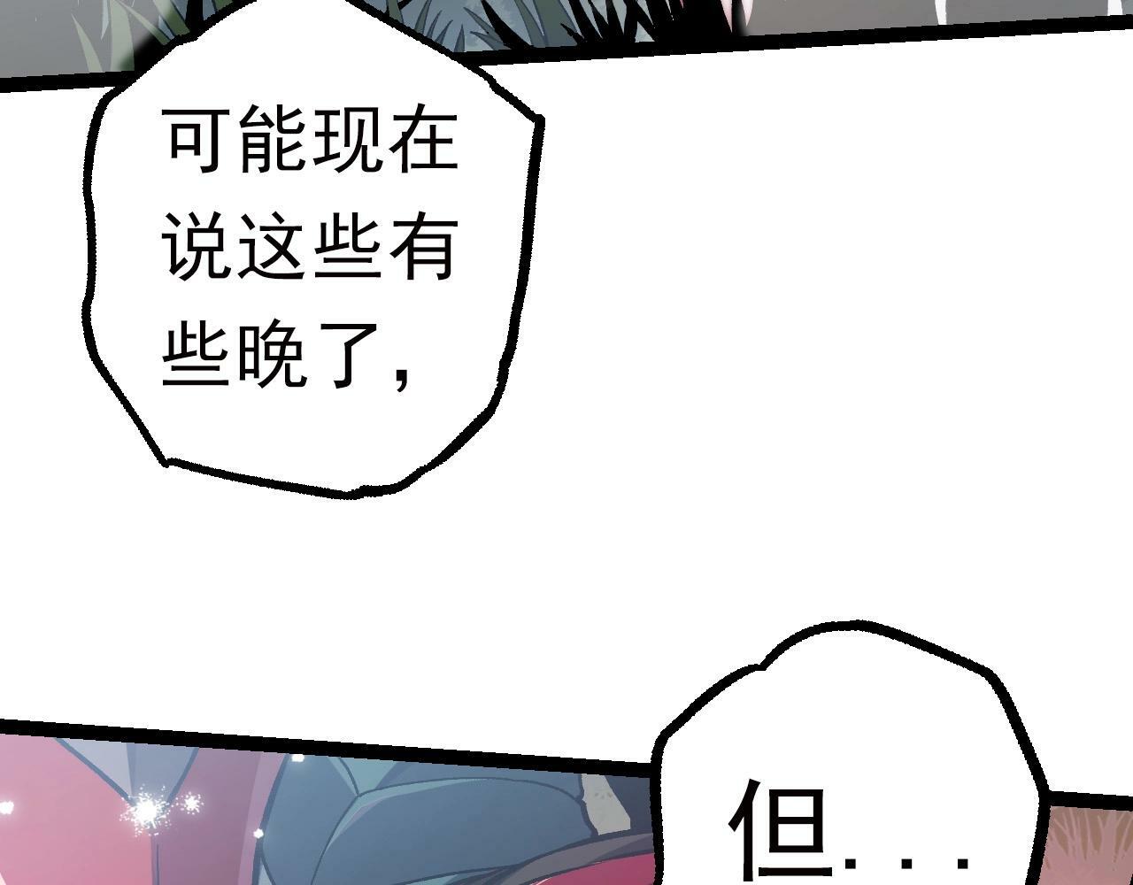 第61话 颜冷菱！死！18