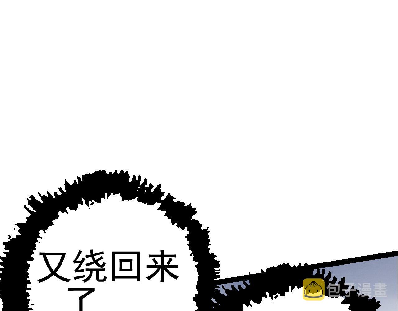第17话 灵力检测卫星183