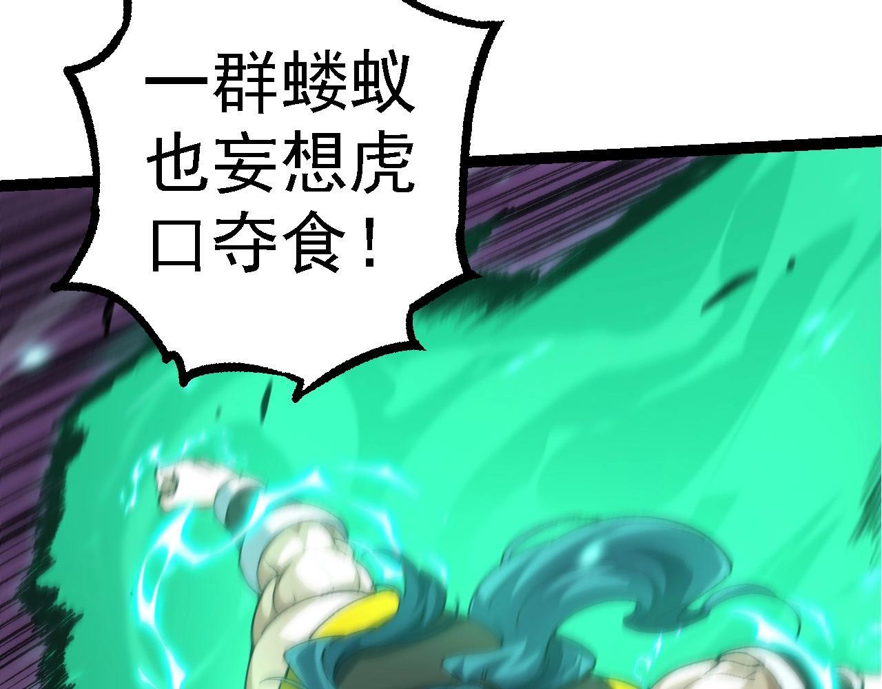 第100话 群雄夺宝39