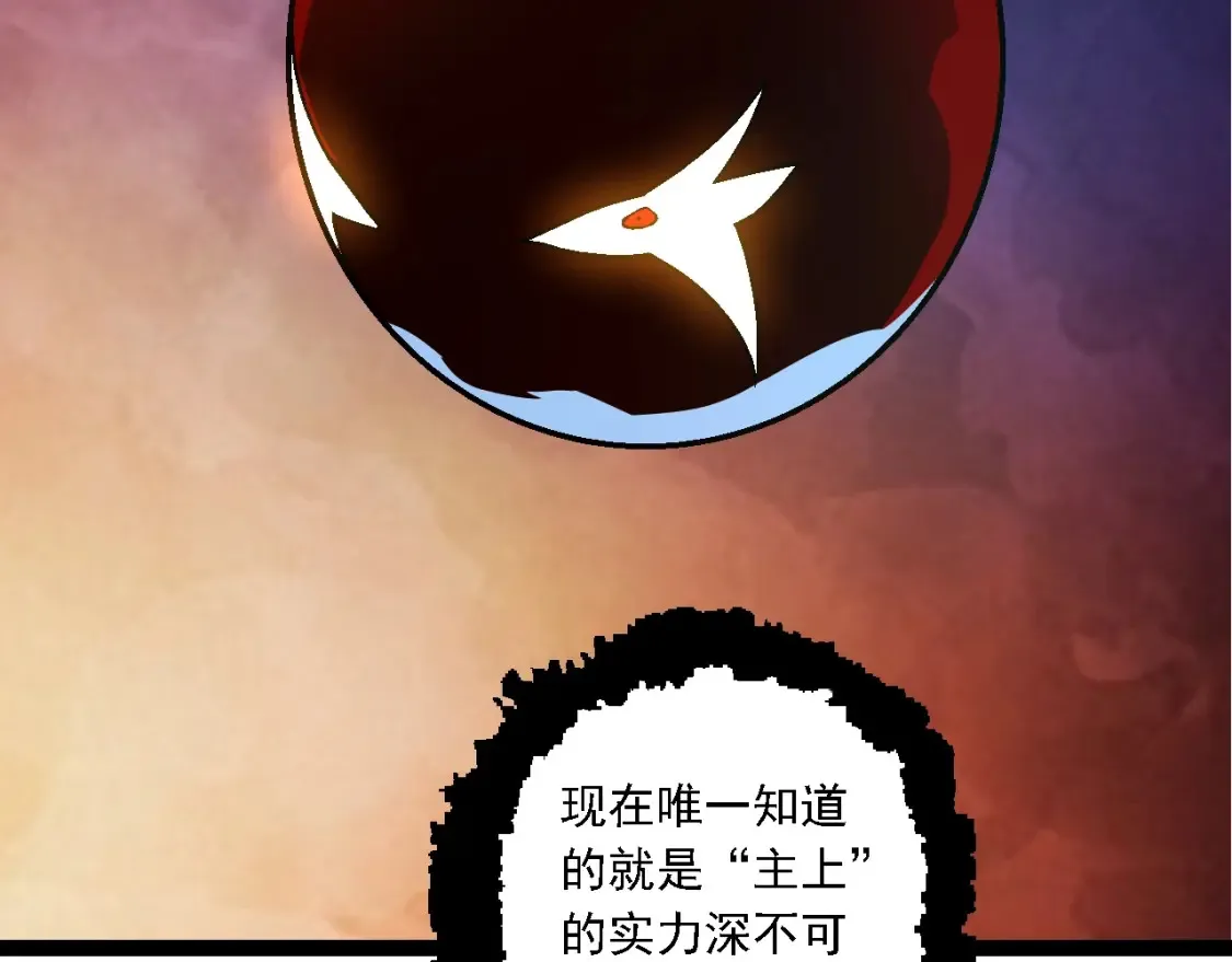 第164话 黑暗的真相30