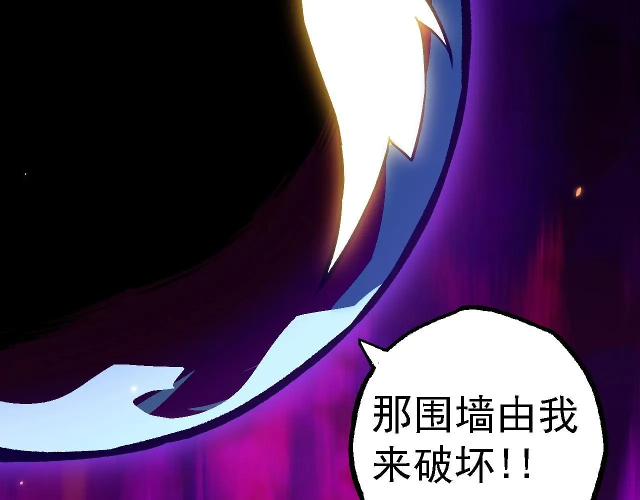 第119话 准备赶往战场的是67