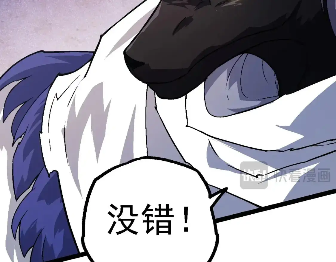 第143话 进阶的九尾37