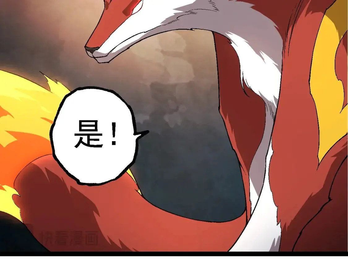 第183话 白龙55