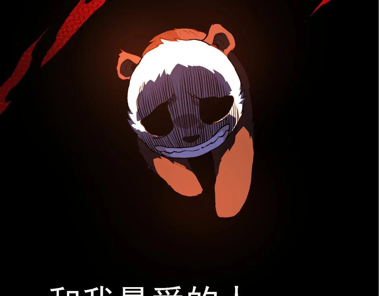 第116话 悬殊139