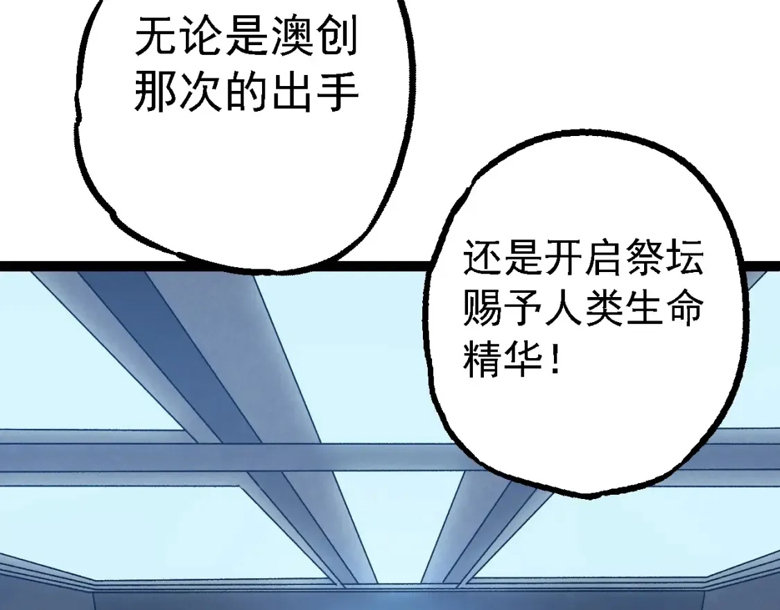 第165话 扩张117