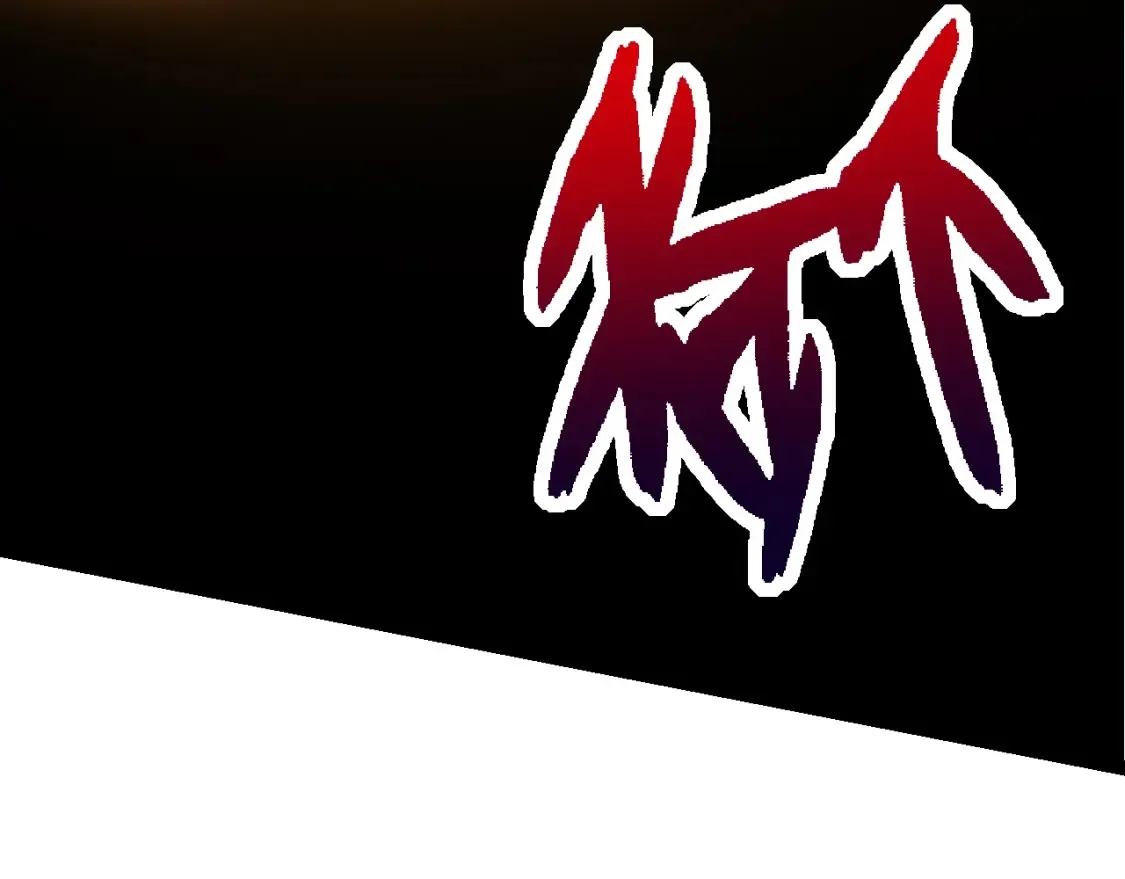 第164话 黑暗的真相149