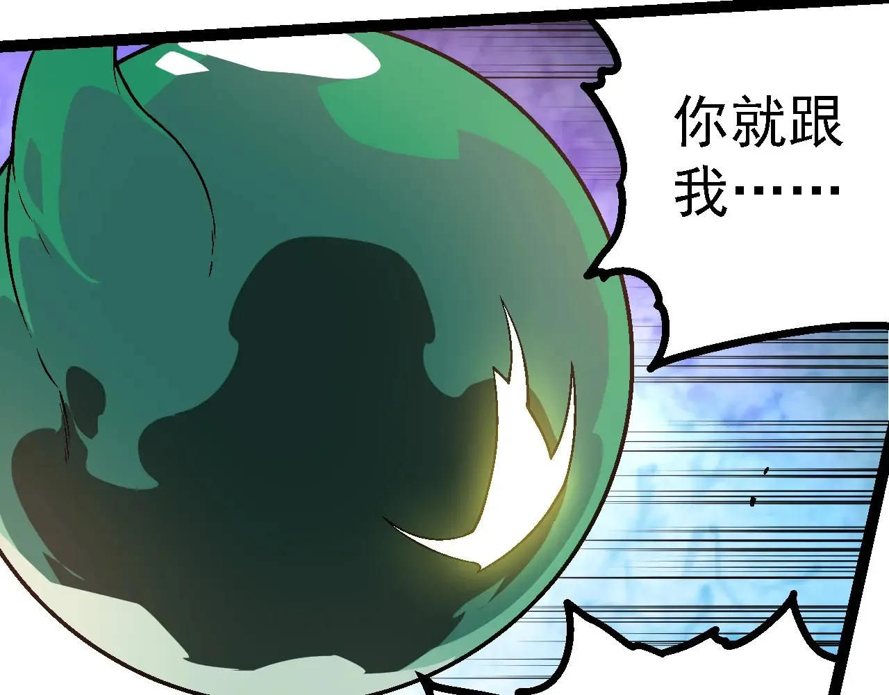 第208话 出手，秒杀49