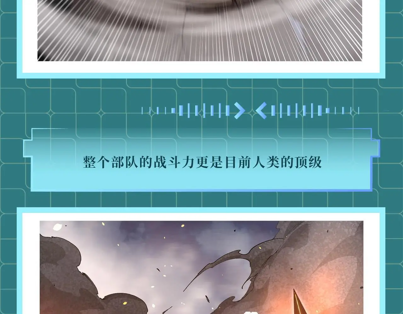 第4期 永别了，牢笼！7