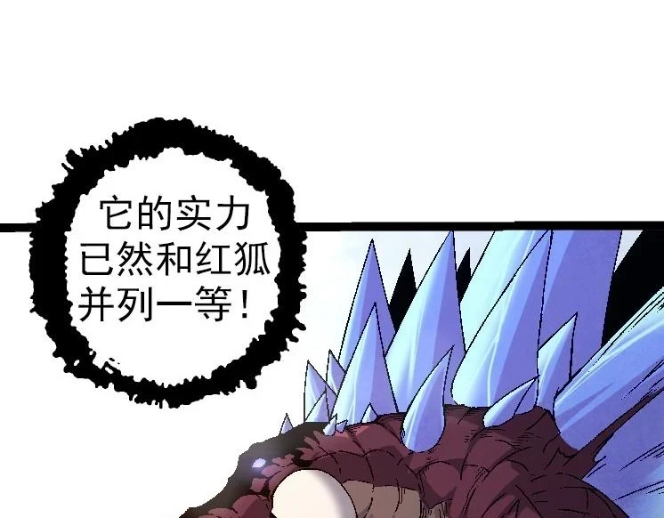 第33话 最强之间的对决80