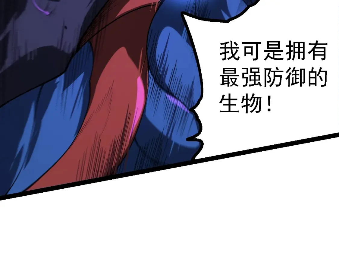 第158话 进阶四阶128