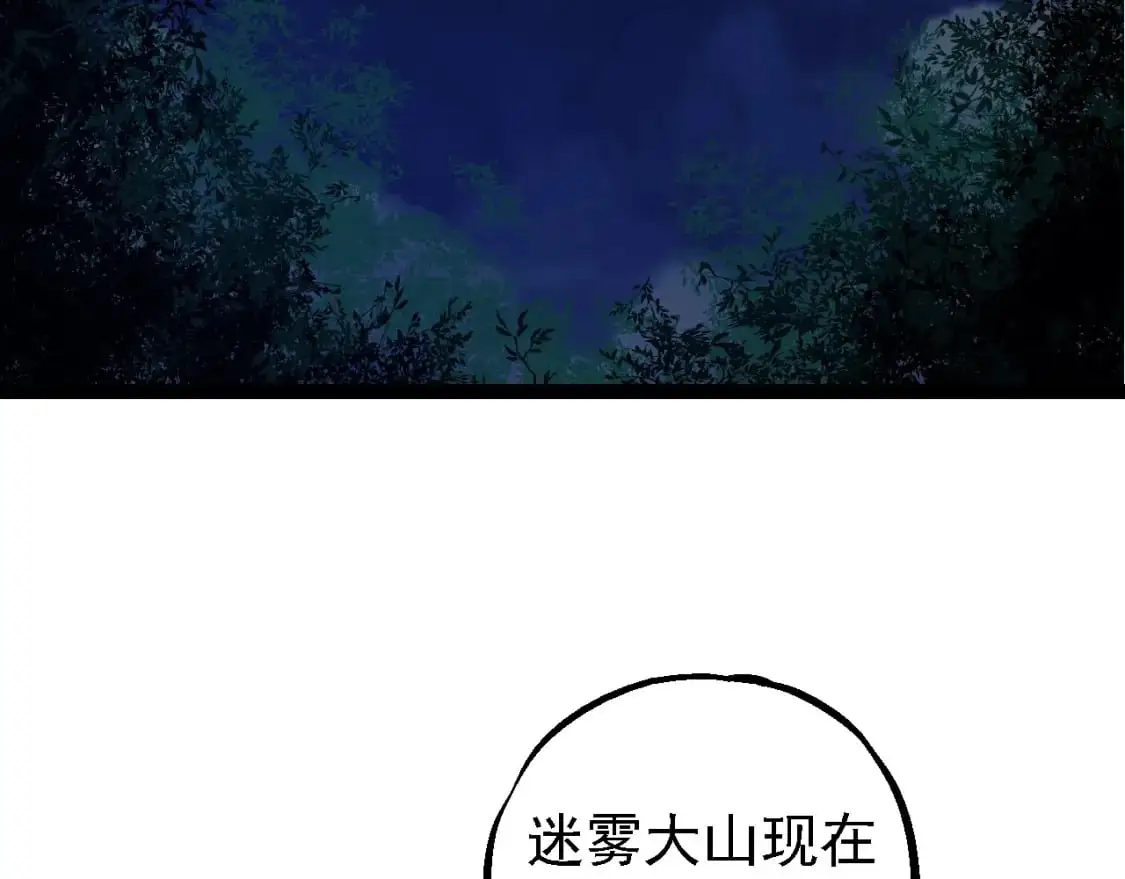 第148话 黑暗议会88