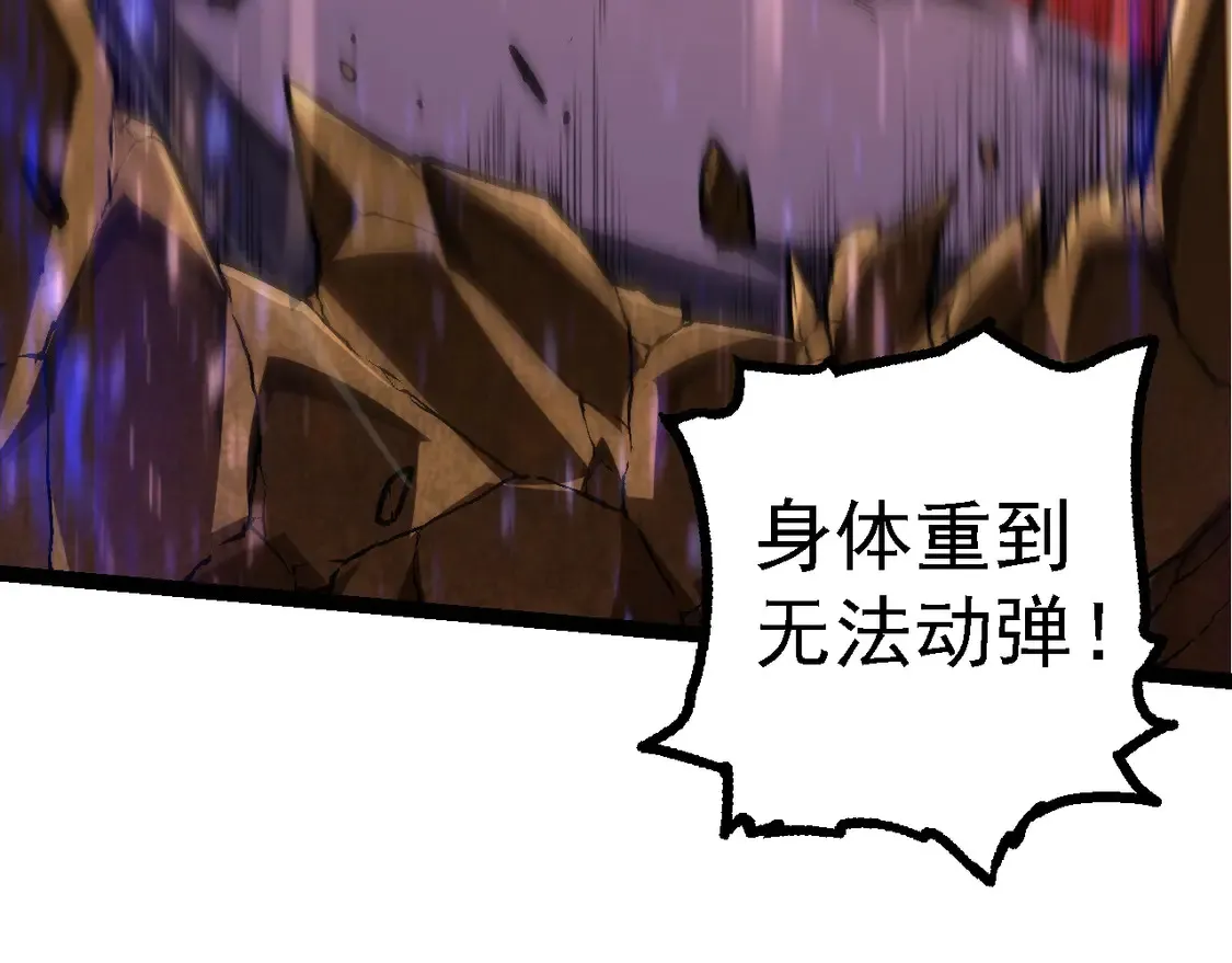 第189话 金色闪光45