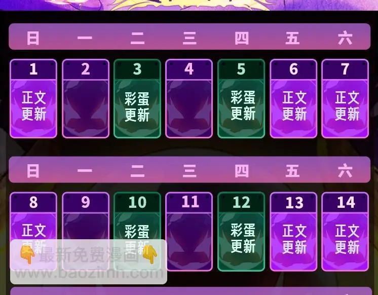 第125话 火力全开151