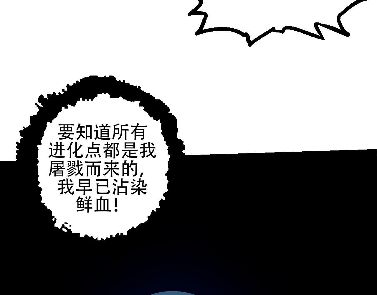 第88话 新的眷属136