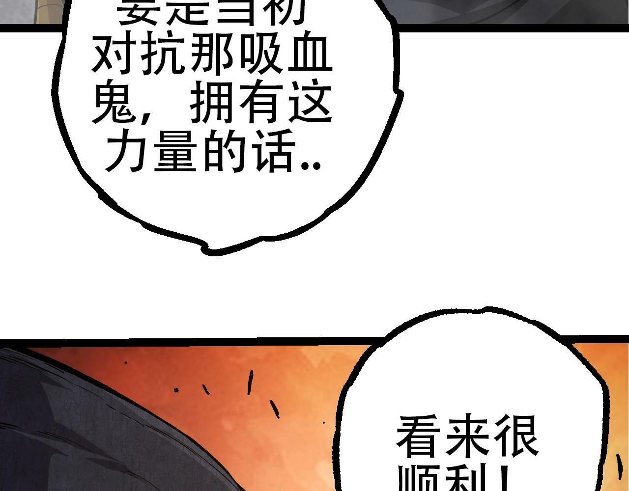 第71话 三王齐聚96
