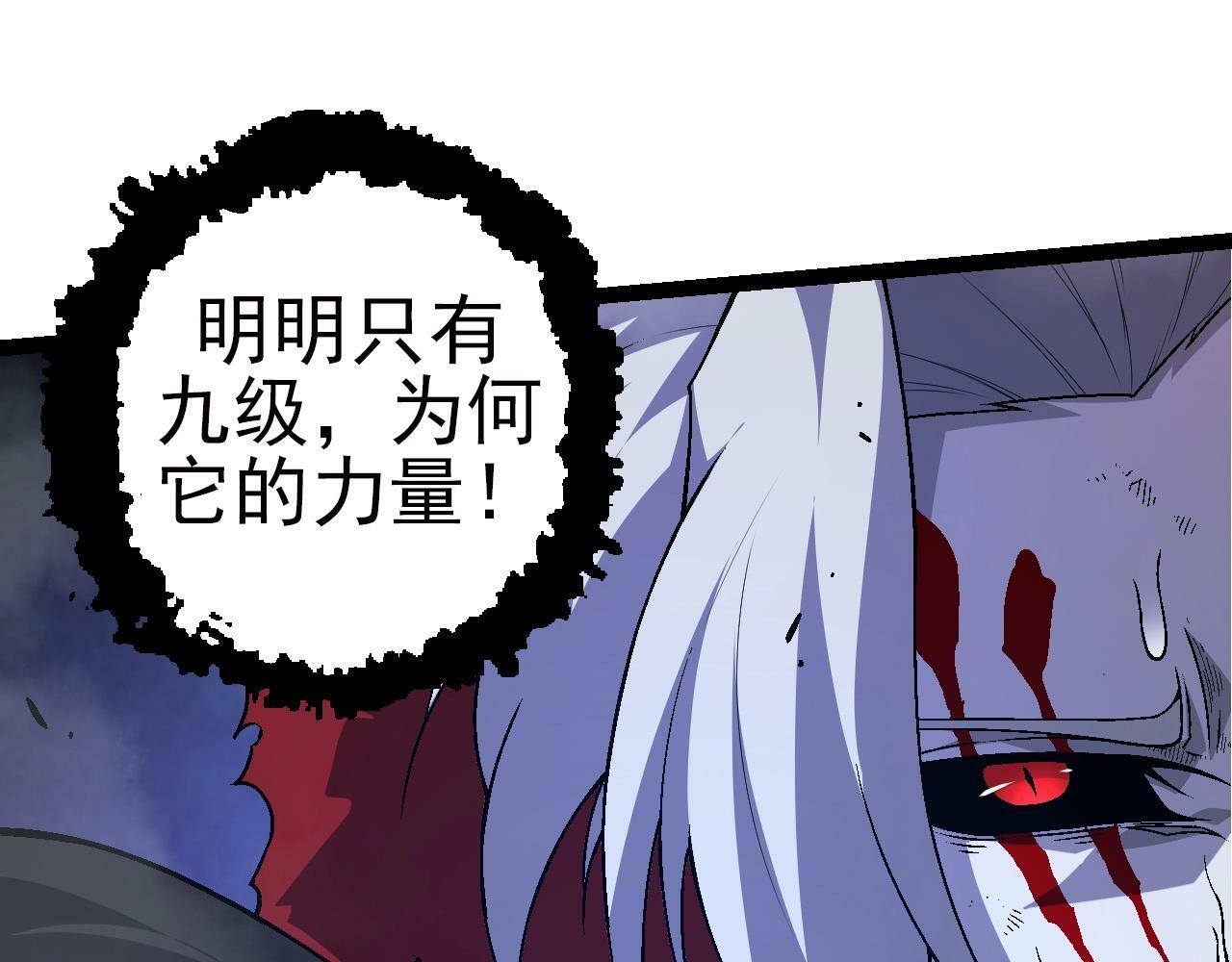 第59话 挑战命运的力量127