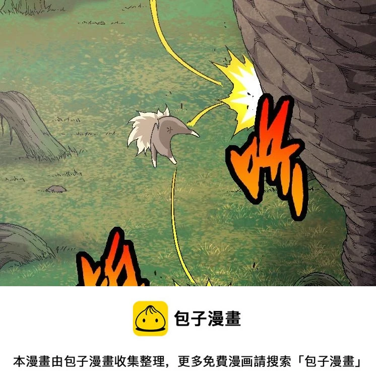 第31话 海兽爆发49