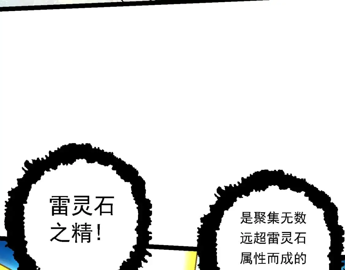 第146话 二桃杀三士76