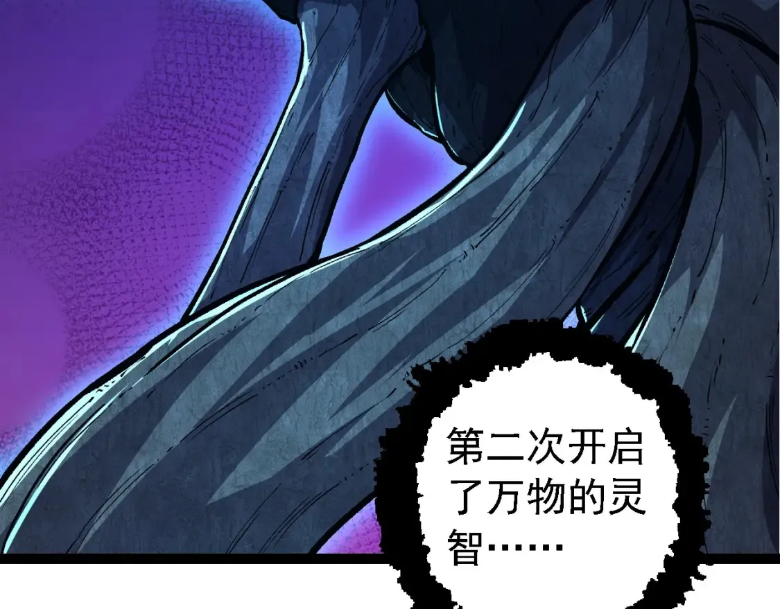 第176话 天眼138