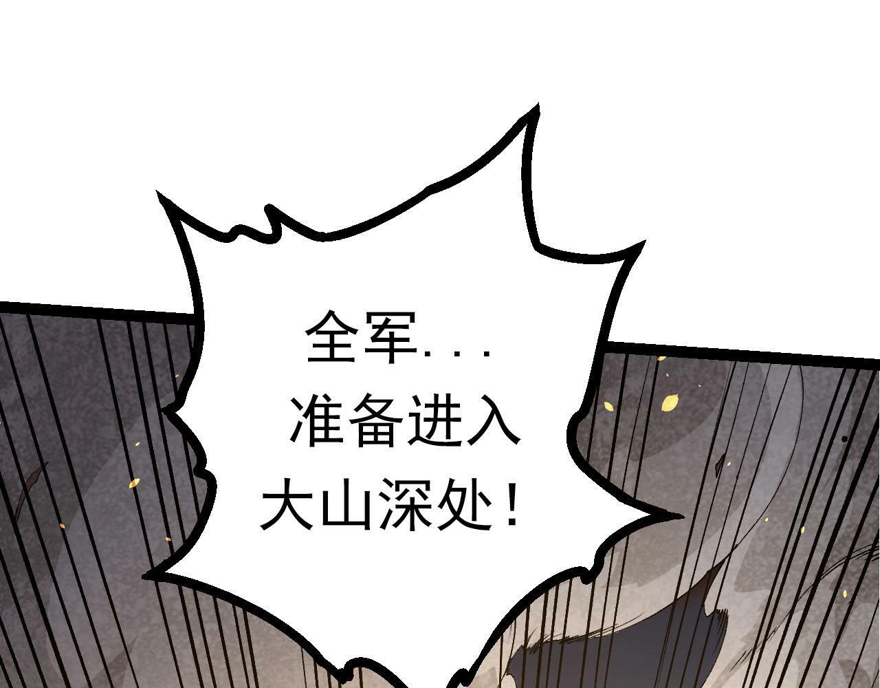 第67话 从我们的地盘滚出去64