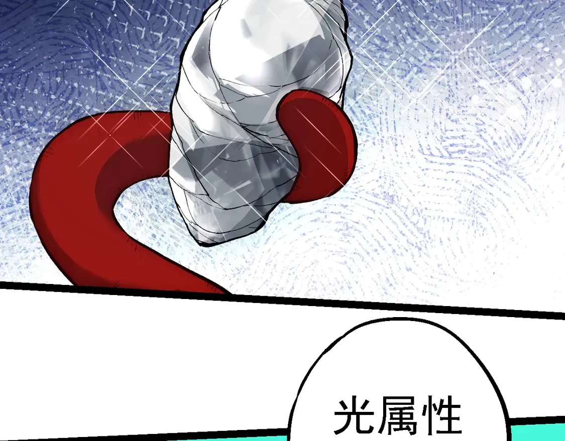 第192话 绝对进化6