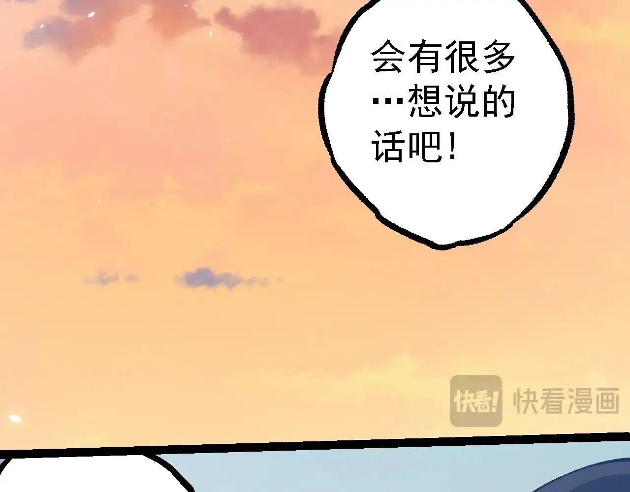 第133话 重逢之日46