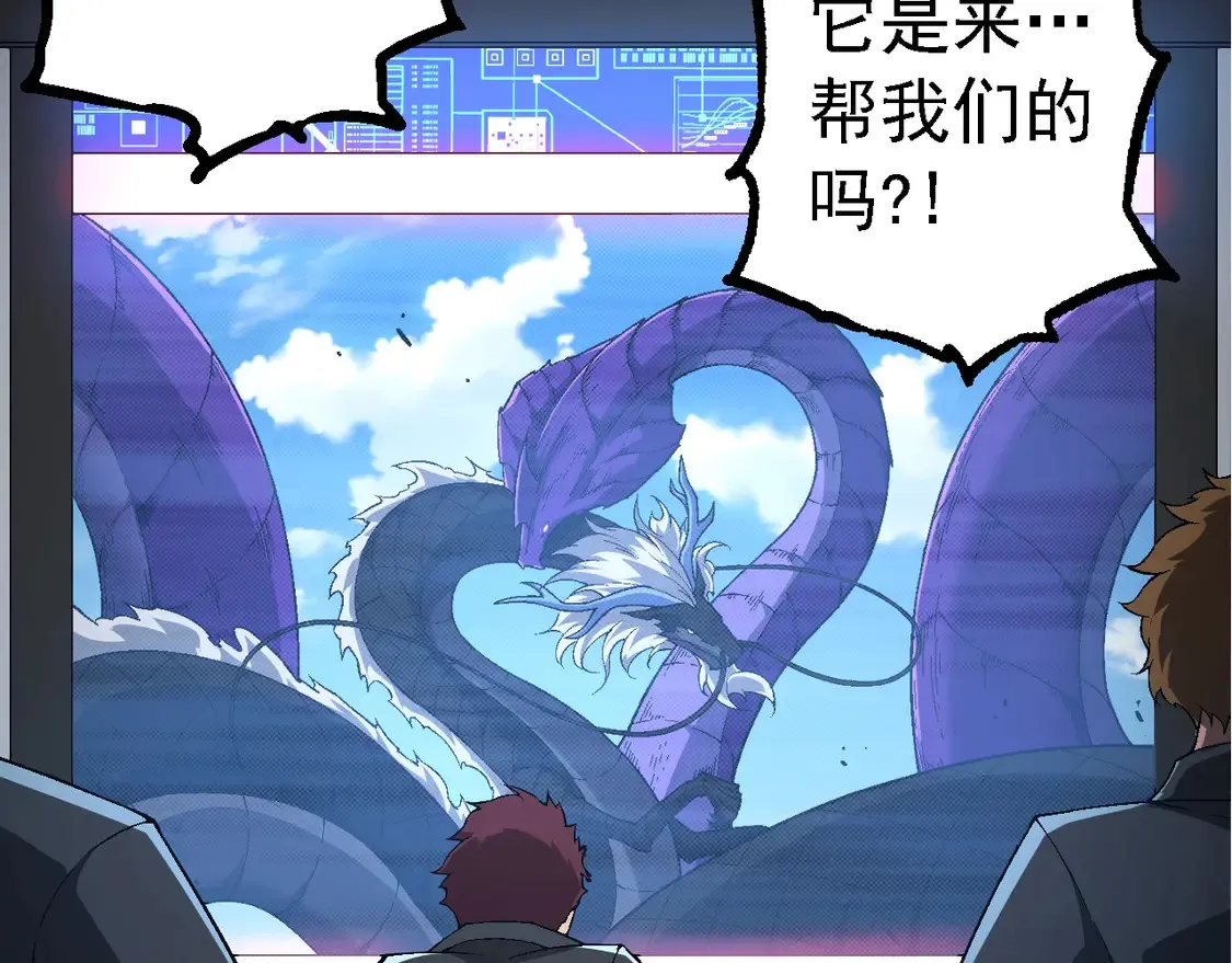 第201话 来自黑暗的招揽8