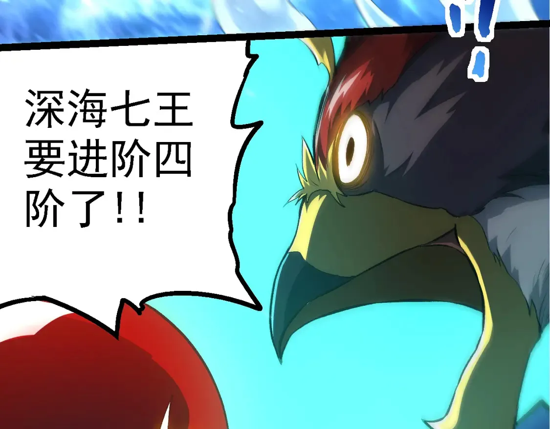 第198话 奔向月球102