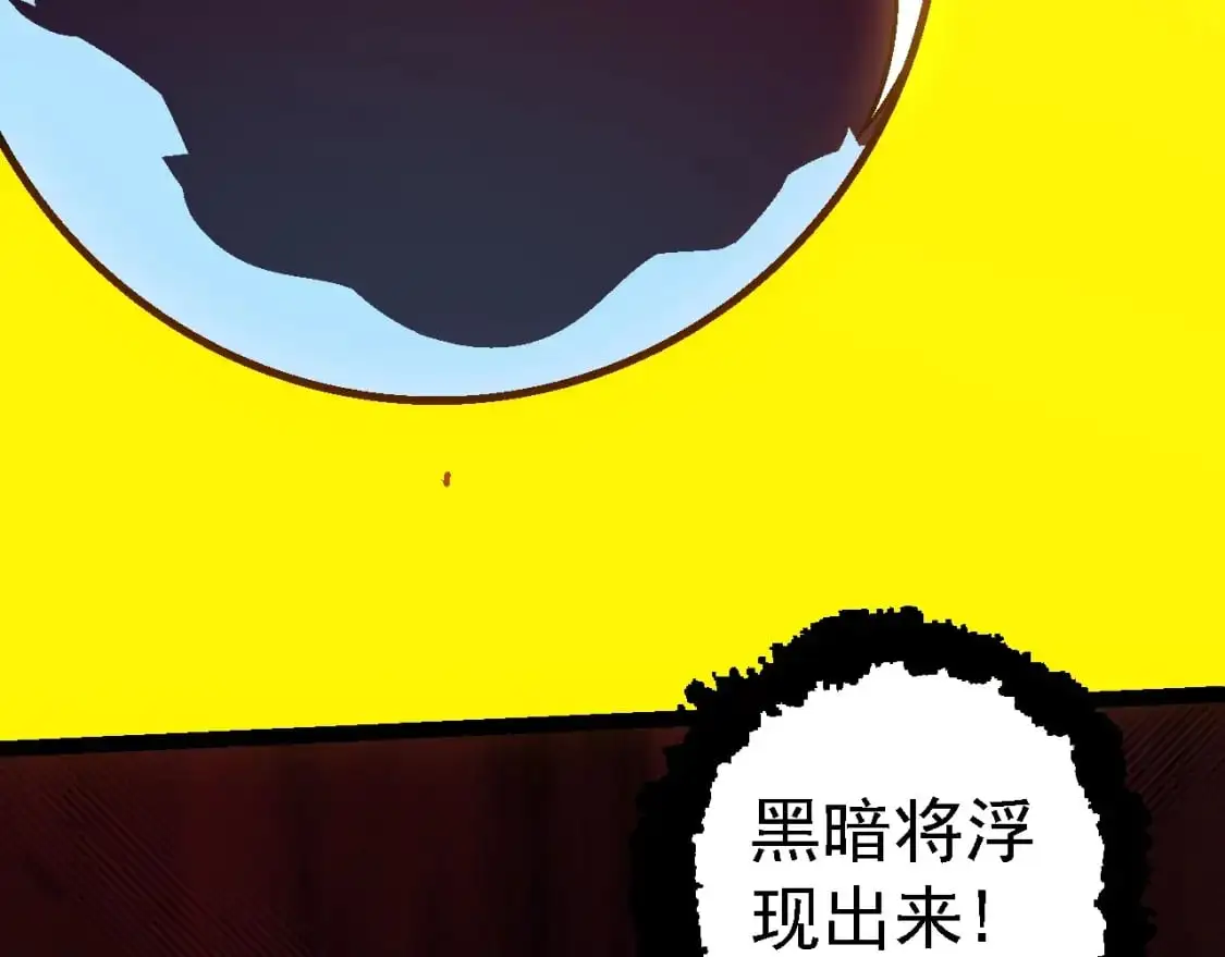 第143话 进阶的九尾30
