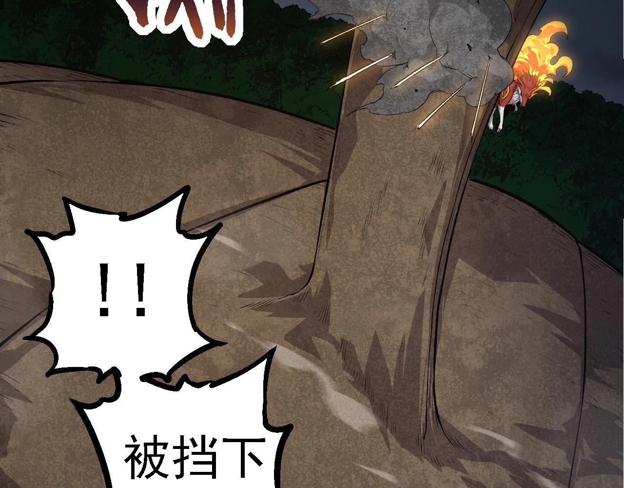 第106话 各自为战137