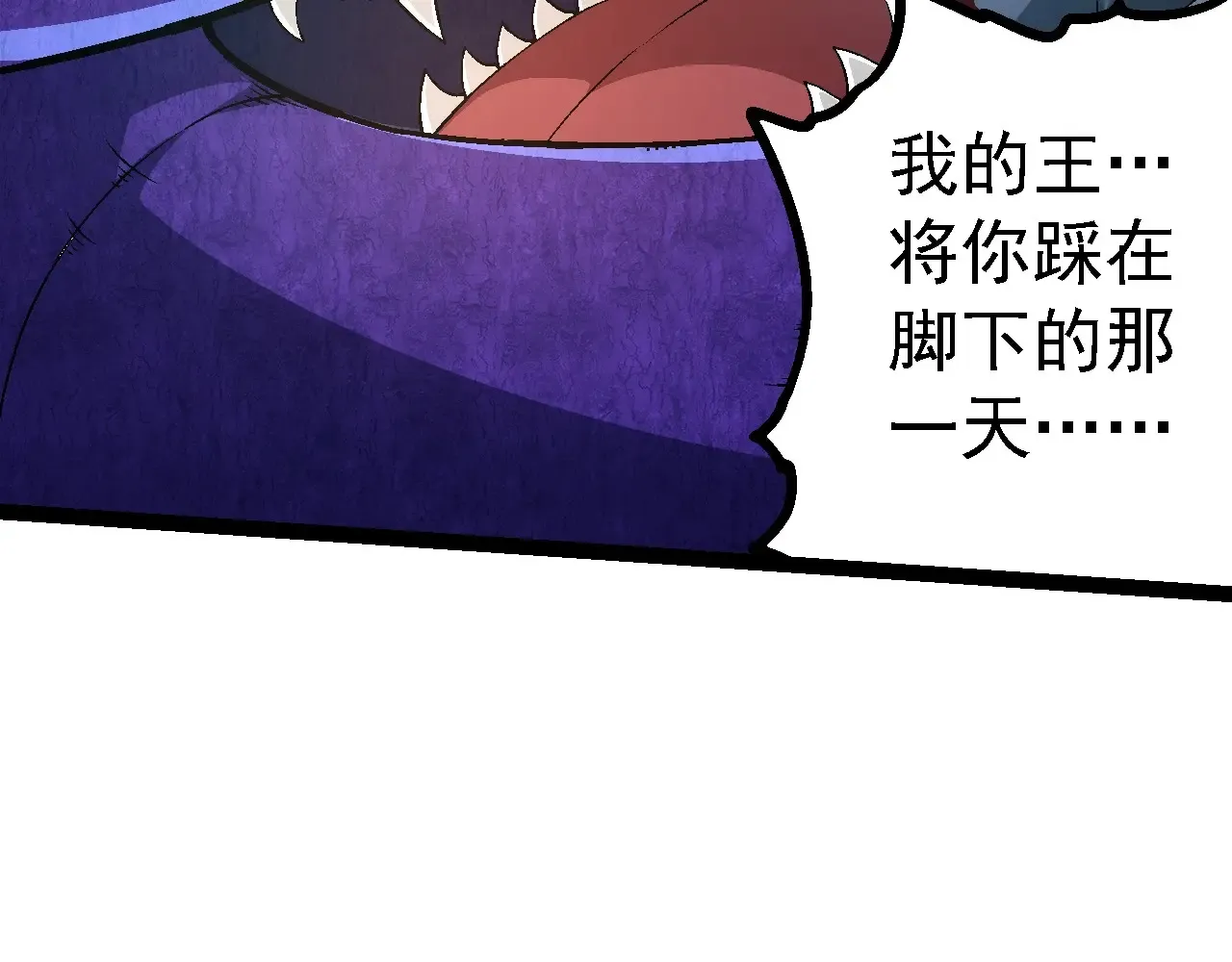 第208话 出手，秒杀89