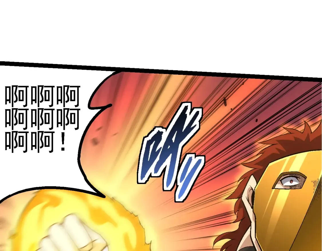 第160话 苏醒14