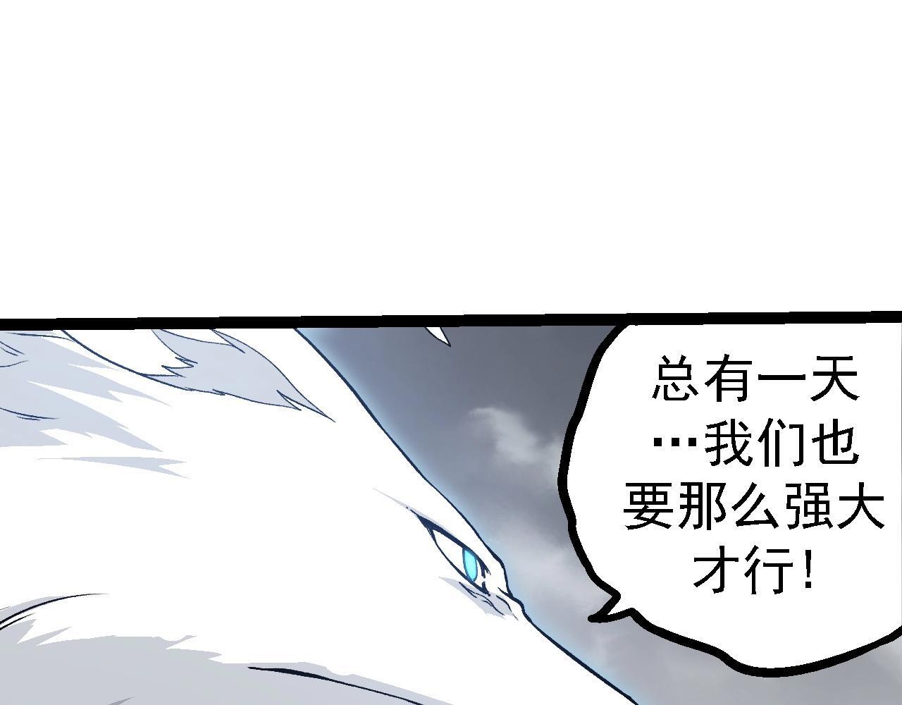第108话 落下帷幕84