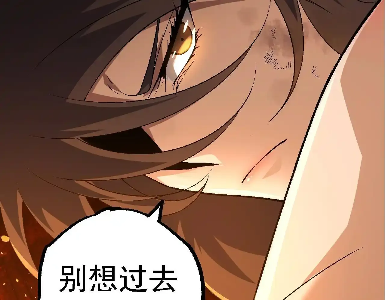 第137话 神秘势力112