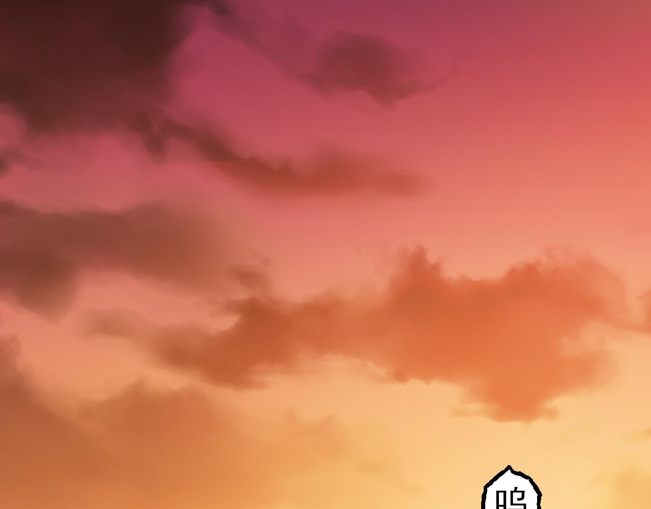 第13话 大蛇之死266