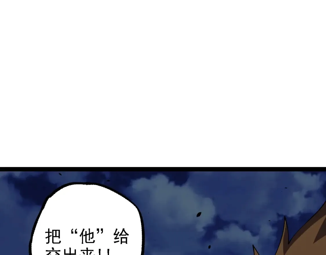第167话 即将来临的第三次灵力潮汐111