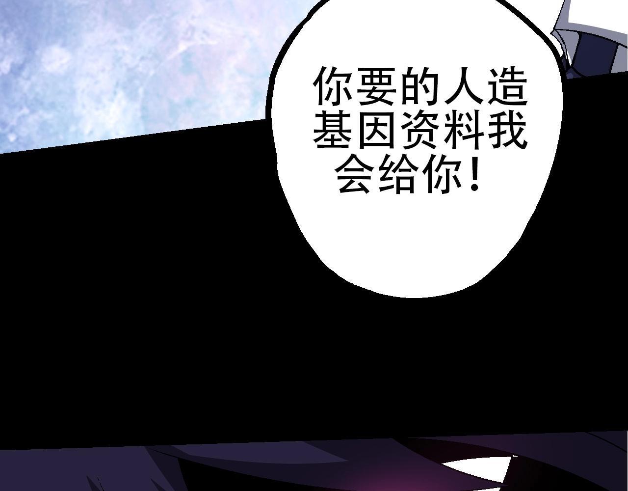 第91话 落日城的第一枪11