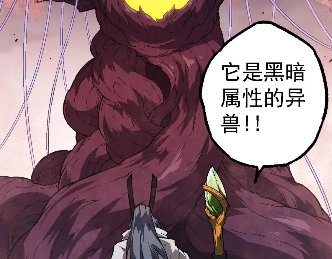 第143话 进阶的九尾19