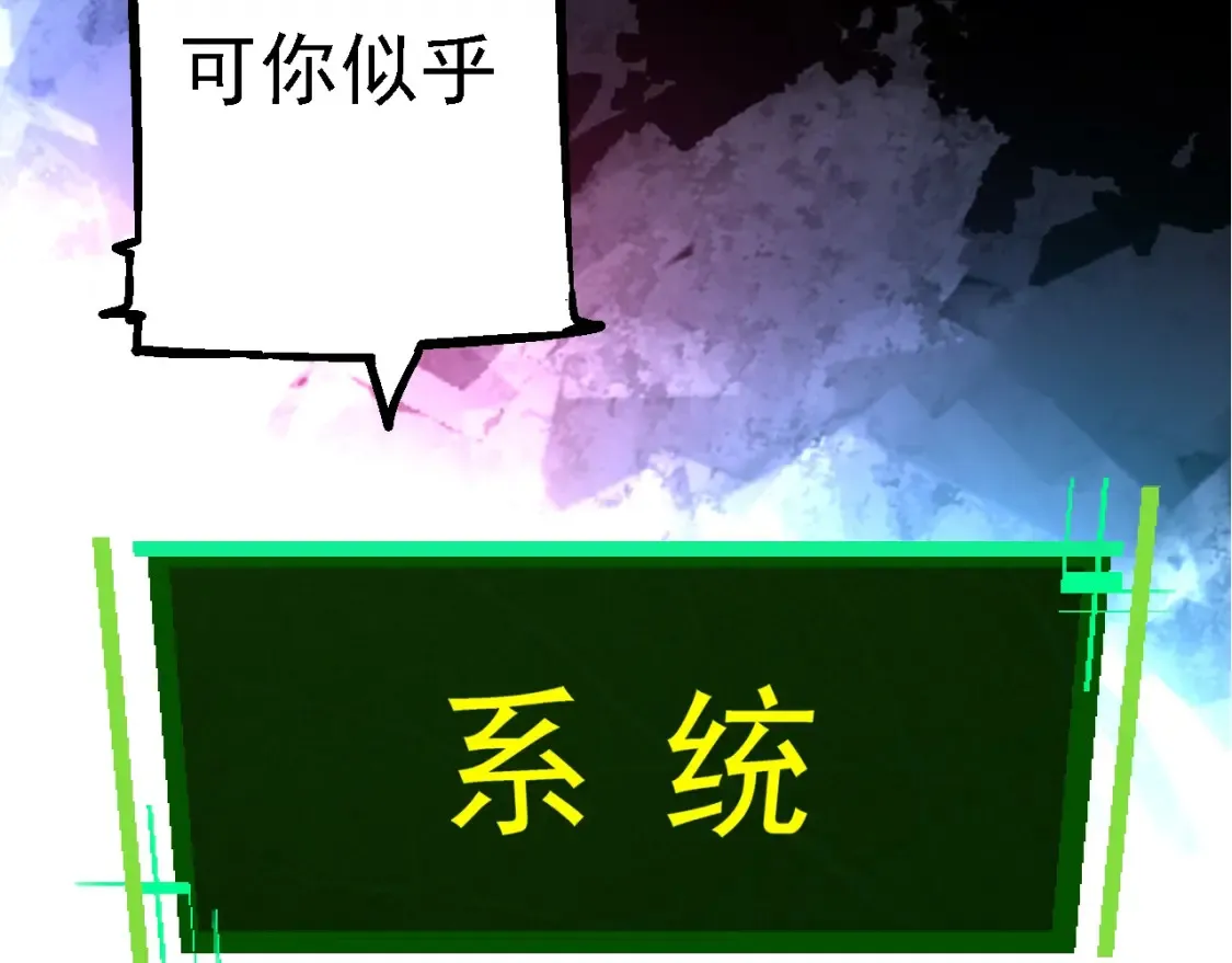 第167话 即将来临的第三次灵力潮汐129