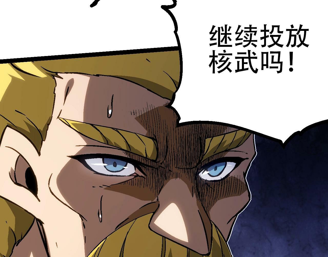 第74话 峡谷中的巨大树影152